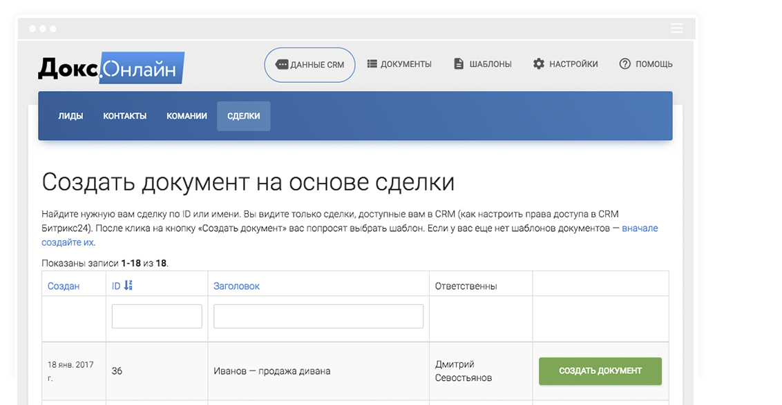 Генератор аккаунтов. Кошелек payeer с балансом фото в долларах. Генерация счетов. Счет и акт роялти. Генерация счетов.