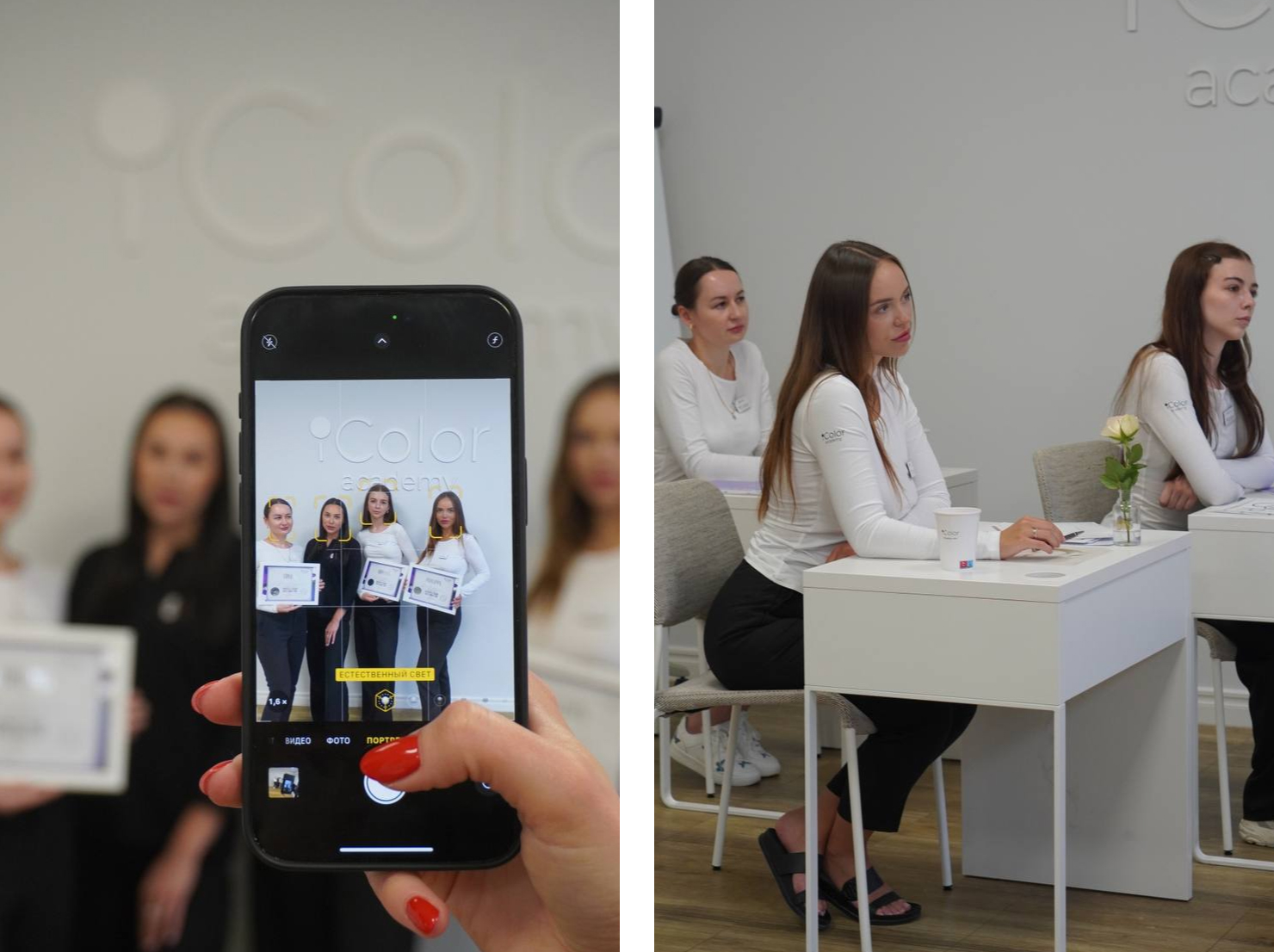 iColor Permanent Makeup Academy