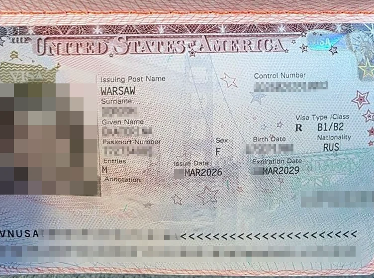 Пример выданной визы США B1/B2