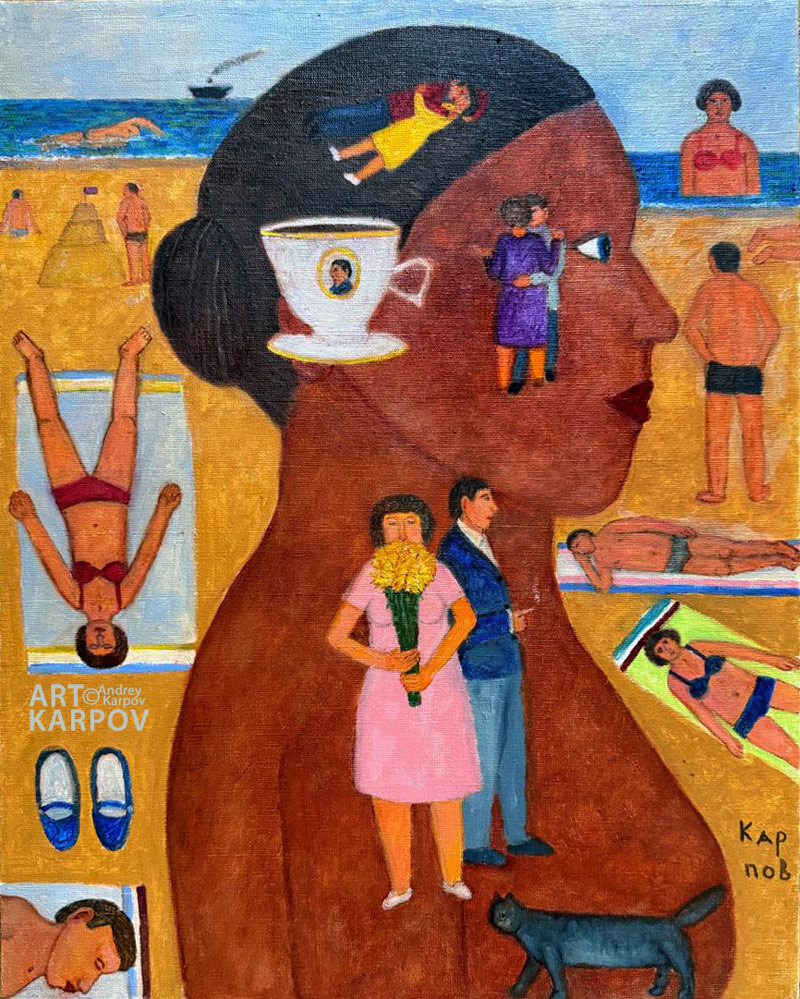 Андрей Карпов. Внутренний мир девушки, отдыхающей на пляже. 2025