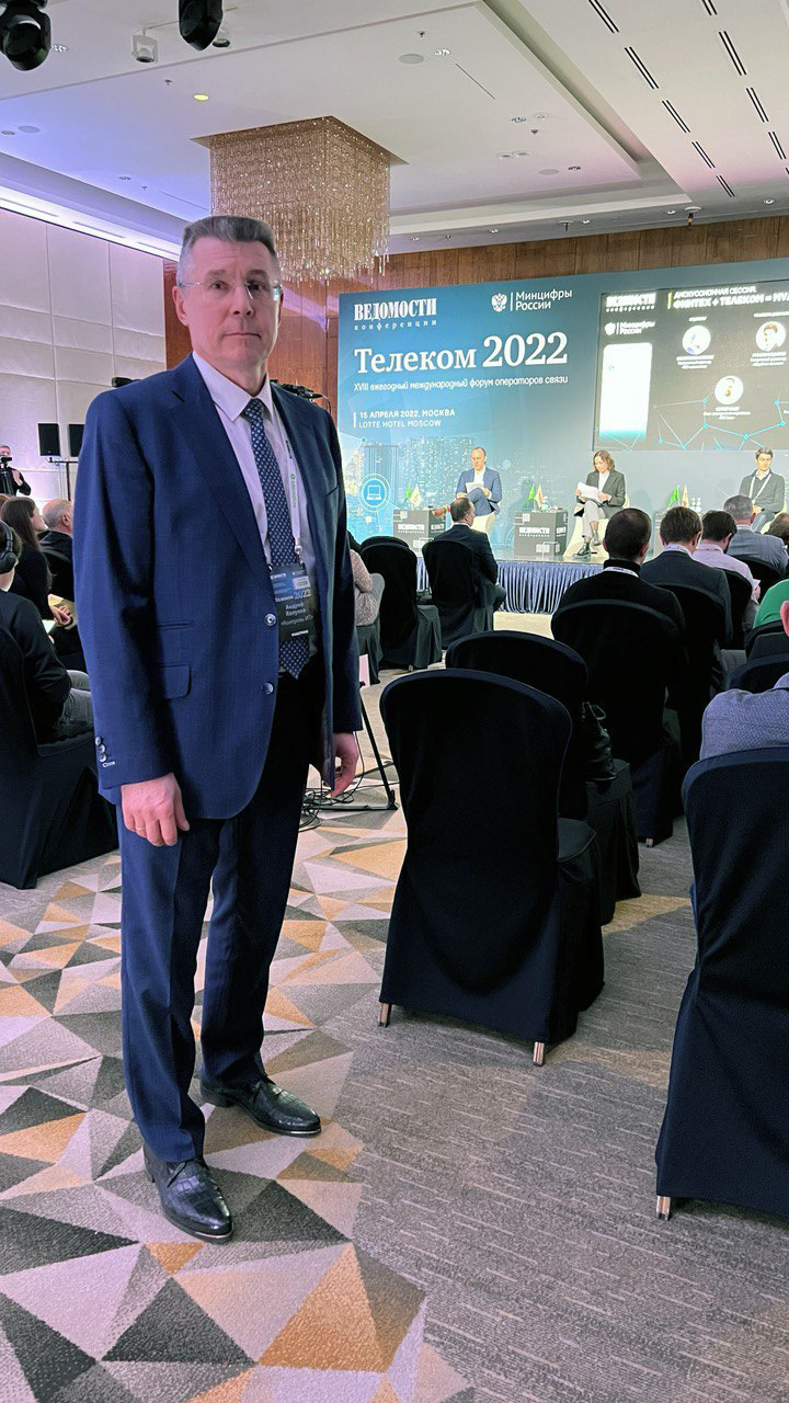 Исполнительный директор Контроль ИТ Колупов Андрей Егорович на Форуме «Телеком 2022»