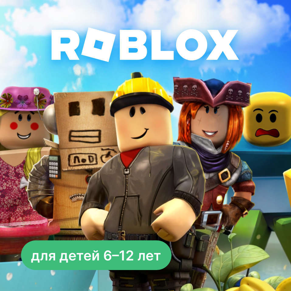 каникулы на тему природы