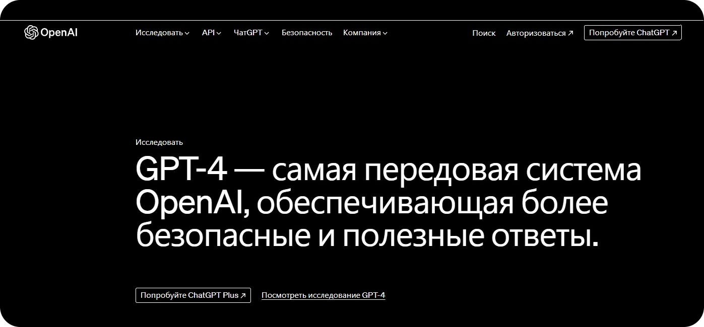 20+ нейросетей, которые упростят работу над онлайн-курсом