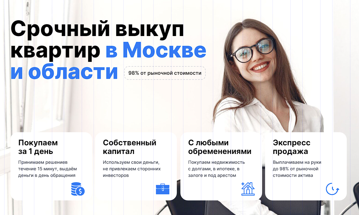 Циан Выкуп Квартир По Рыночной Стоимости