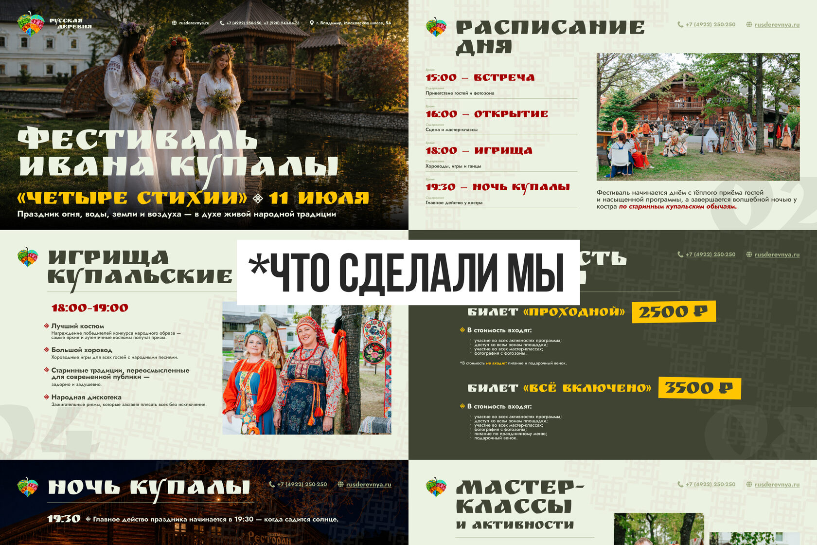 курсы графического дизайна