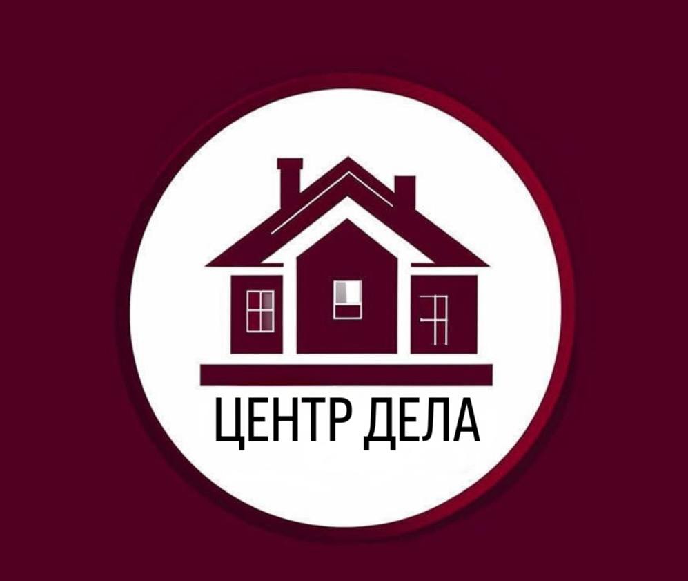 ООО "ЦЕНТР ДЕЛА"