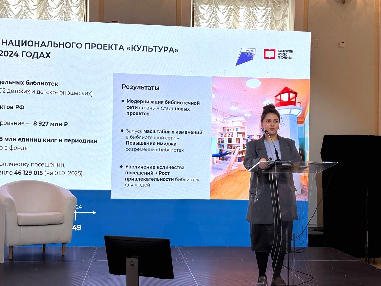 Человек читающий 2.0