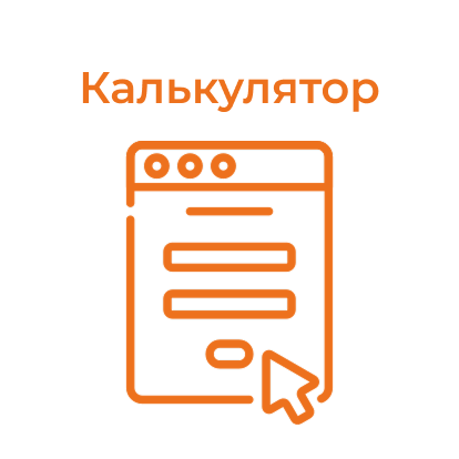 website icon