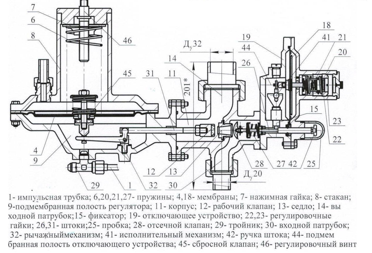 Регулятор давления чертеж