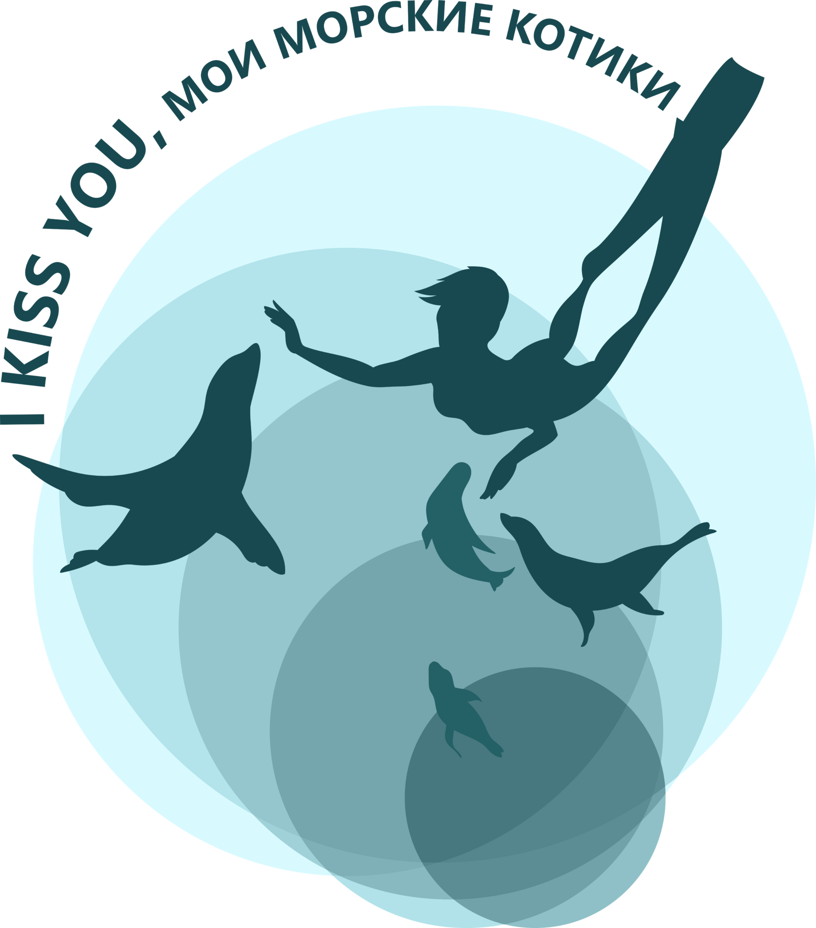  О фридайвинге с любовью 