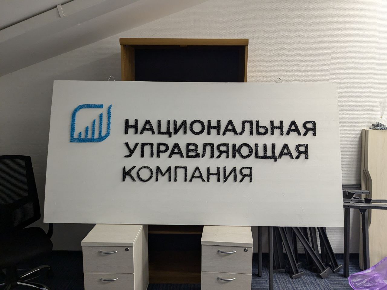 Стринг-арт панно