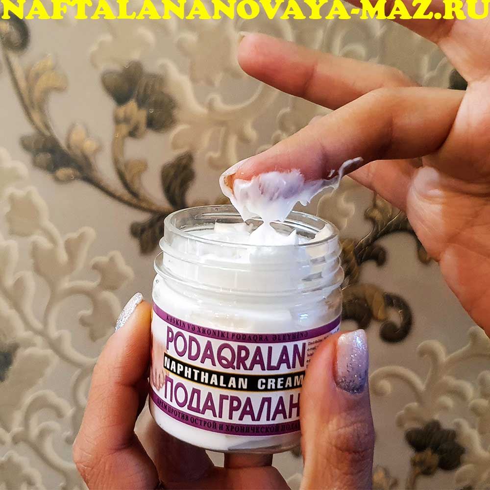 нафталановый крем инструкция. нафталановая мазь. нафталановый крем инструкция. крем антипсориаз нафталановый. нафталановый крем инструкция.