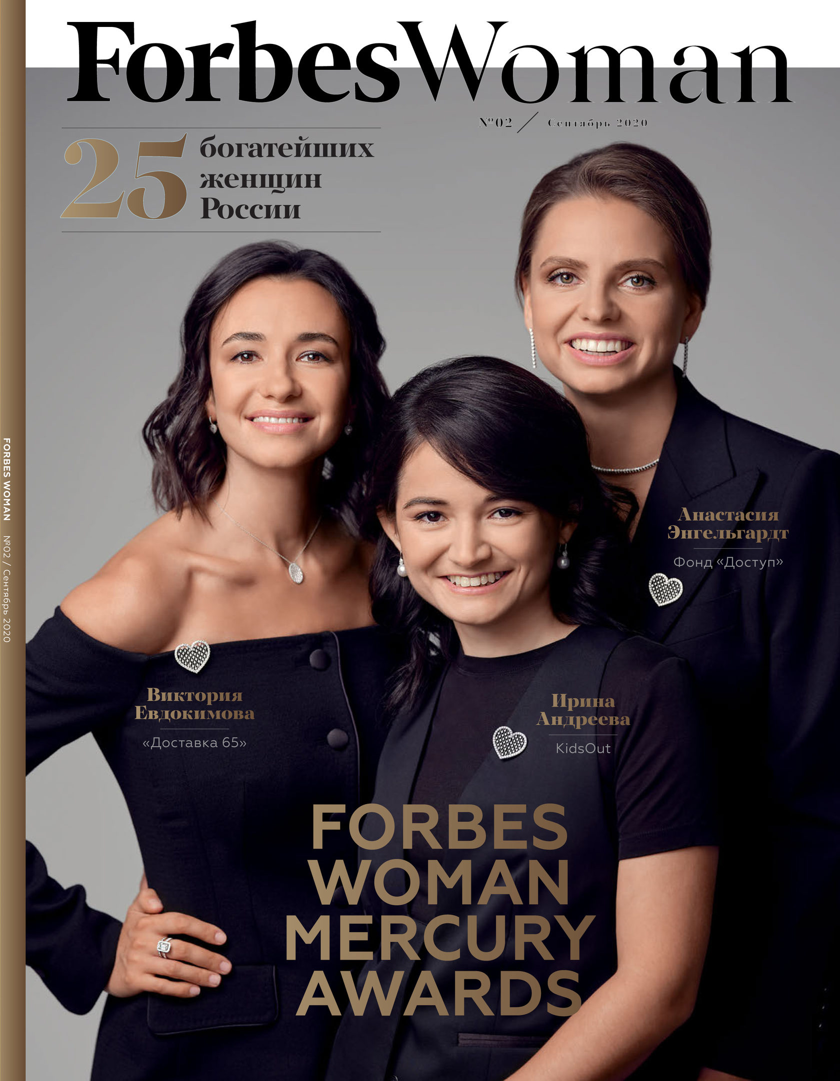 Forbes woman