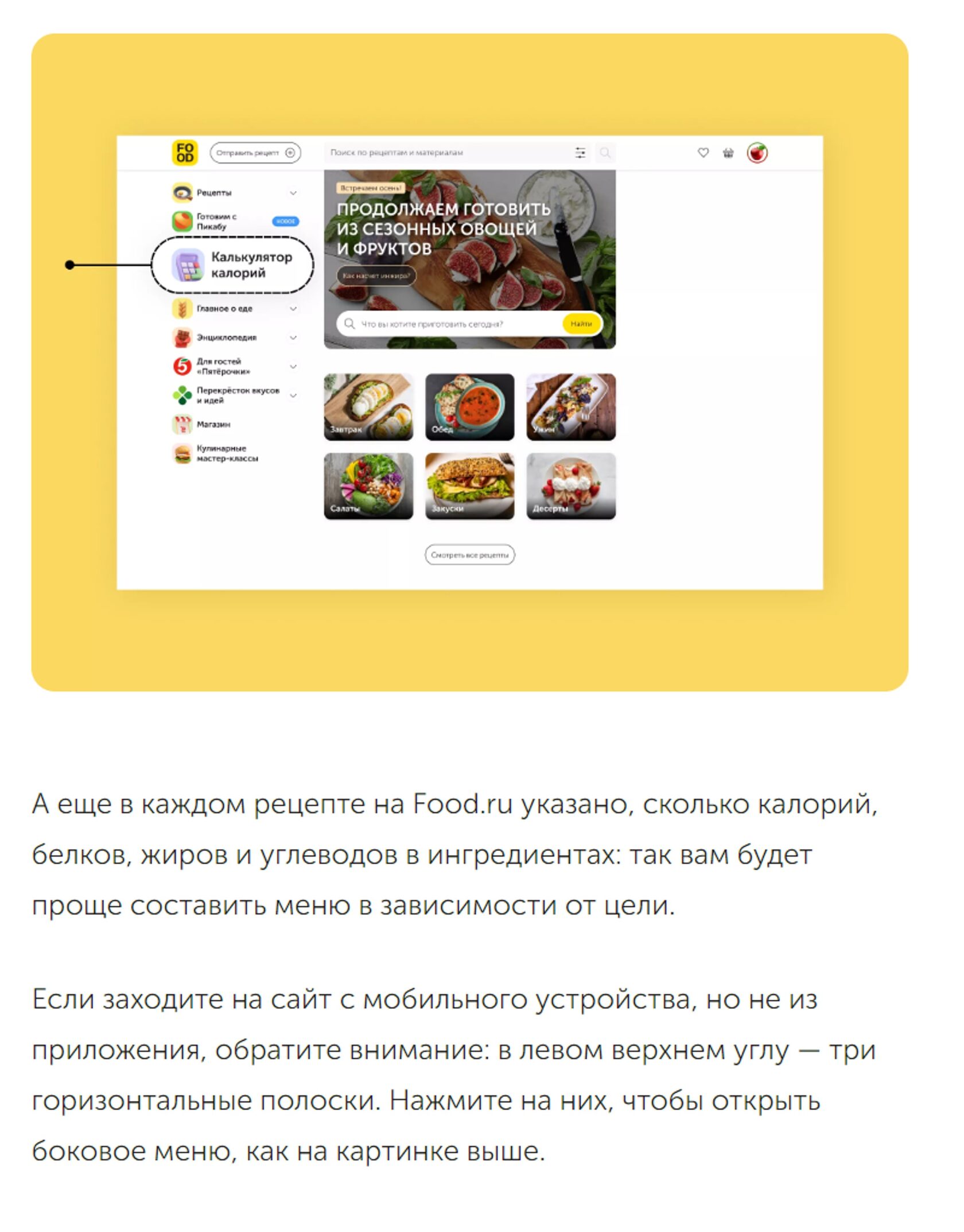 Скриншот
