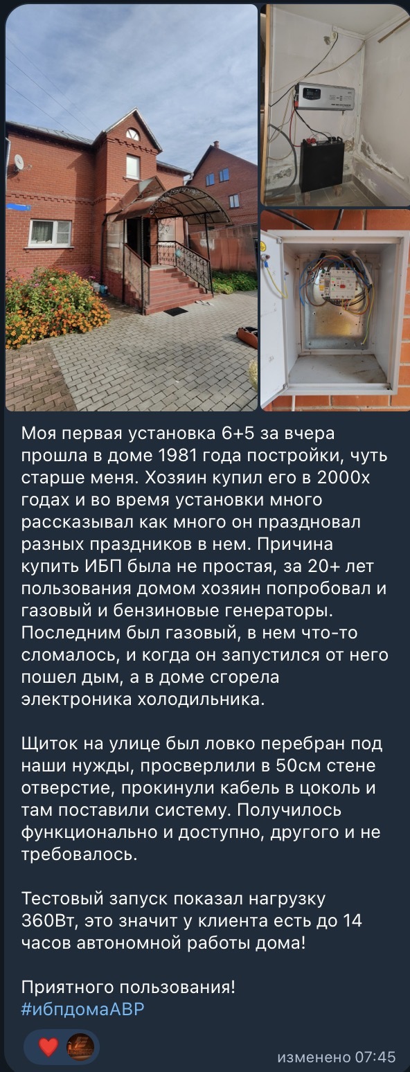 Photo 11