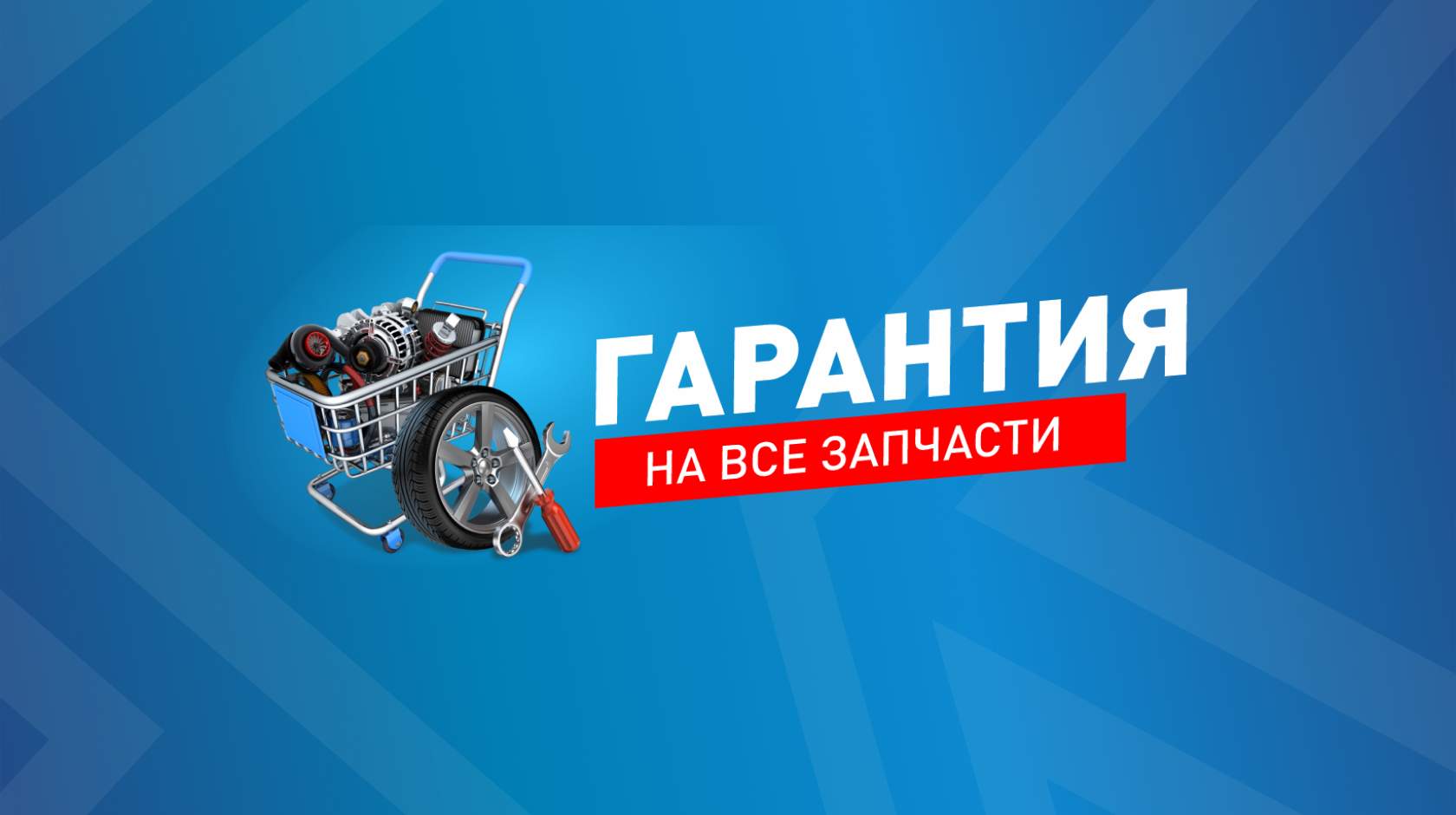 Авто-Кореец. Запчасти для корейских автомобилей