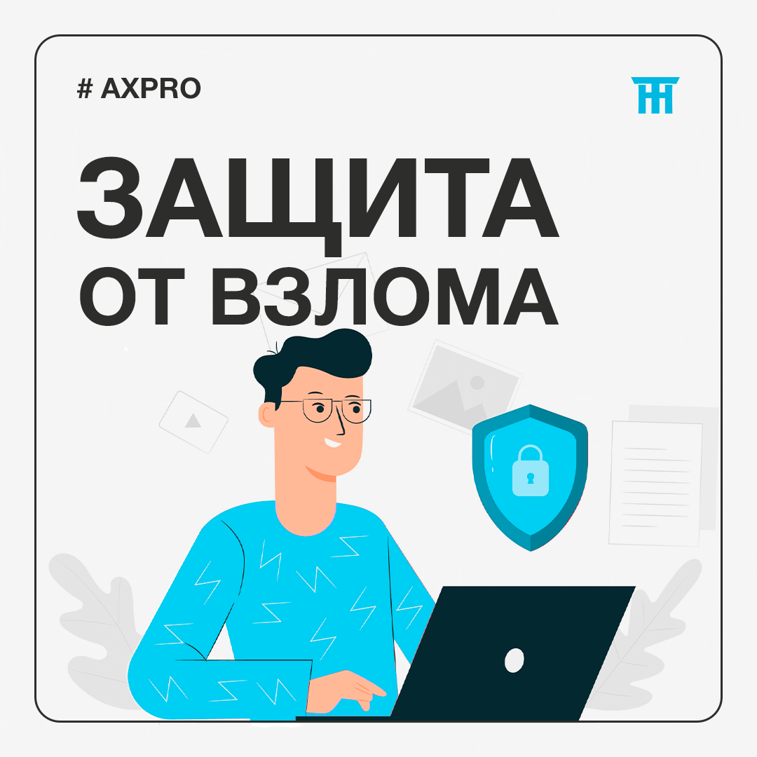 Беспроводные системы безопасности становятся все более популярными, но  также и более уязвимыми для взлома.