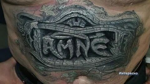 Татуировки камня на спине