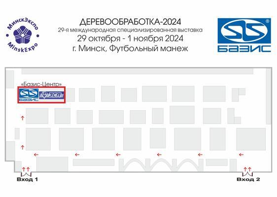 Схема площадки