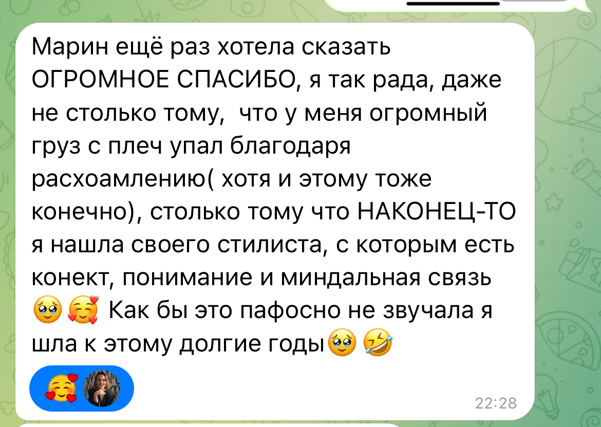 Отзыв 2