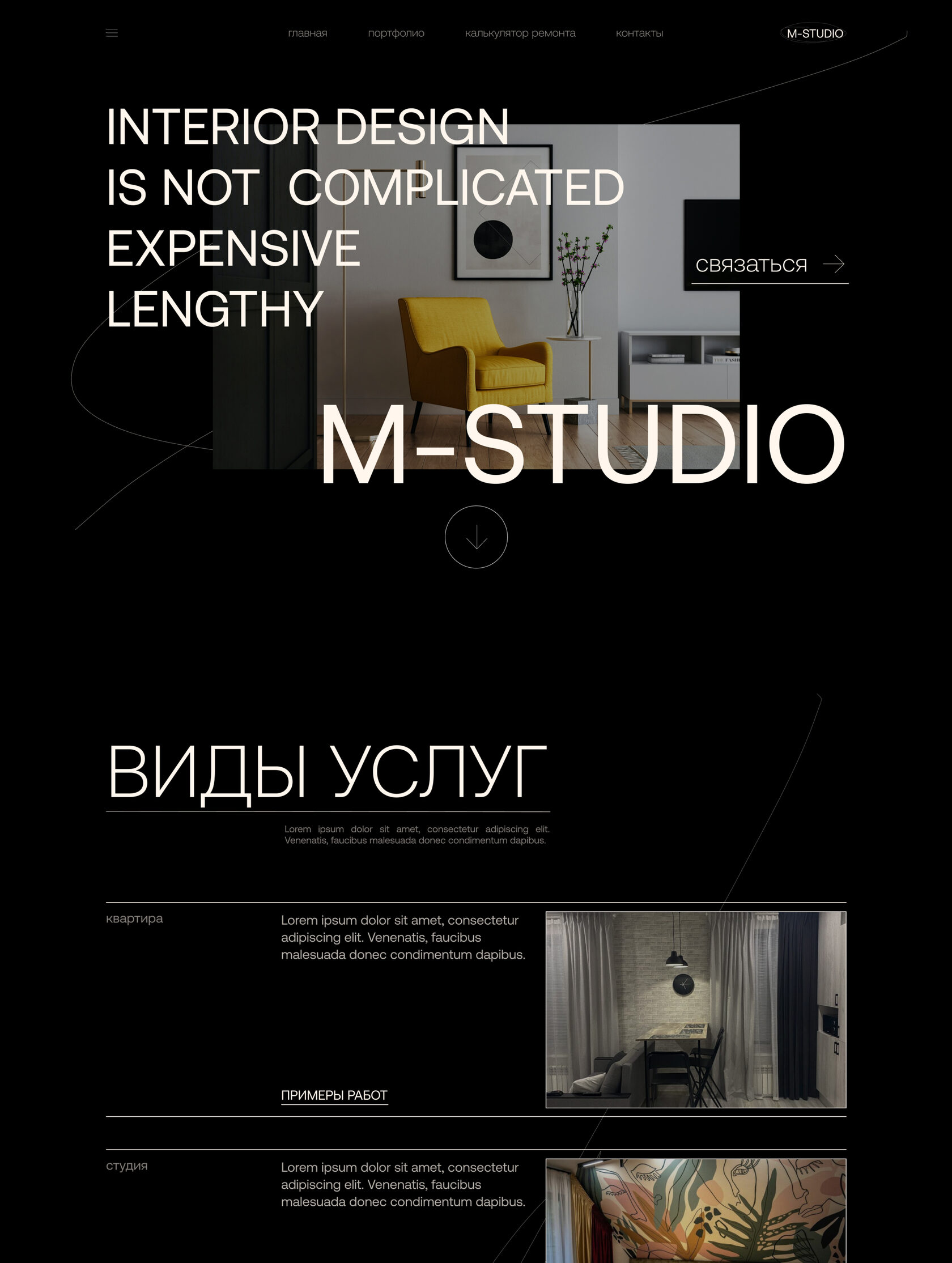 Бесплатное изучение дизайна с нуля NEW