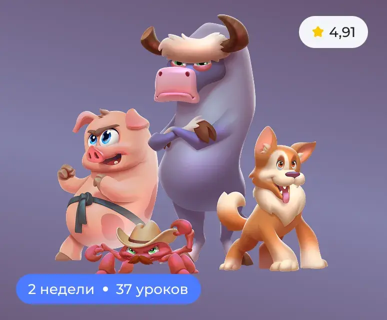 Иллюстрация обучения в NewArtSchool