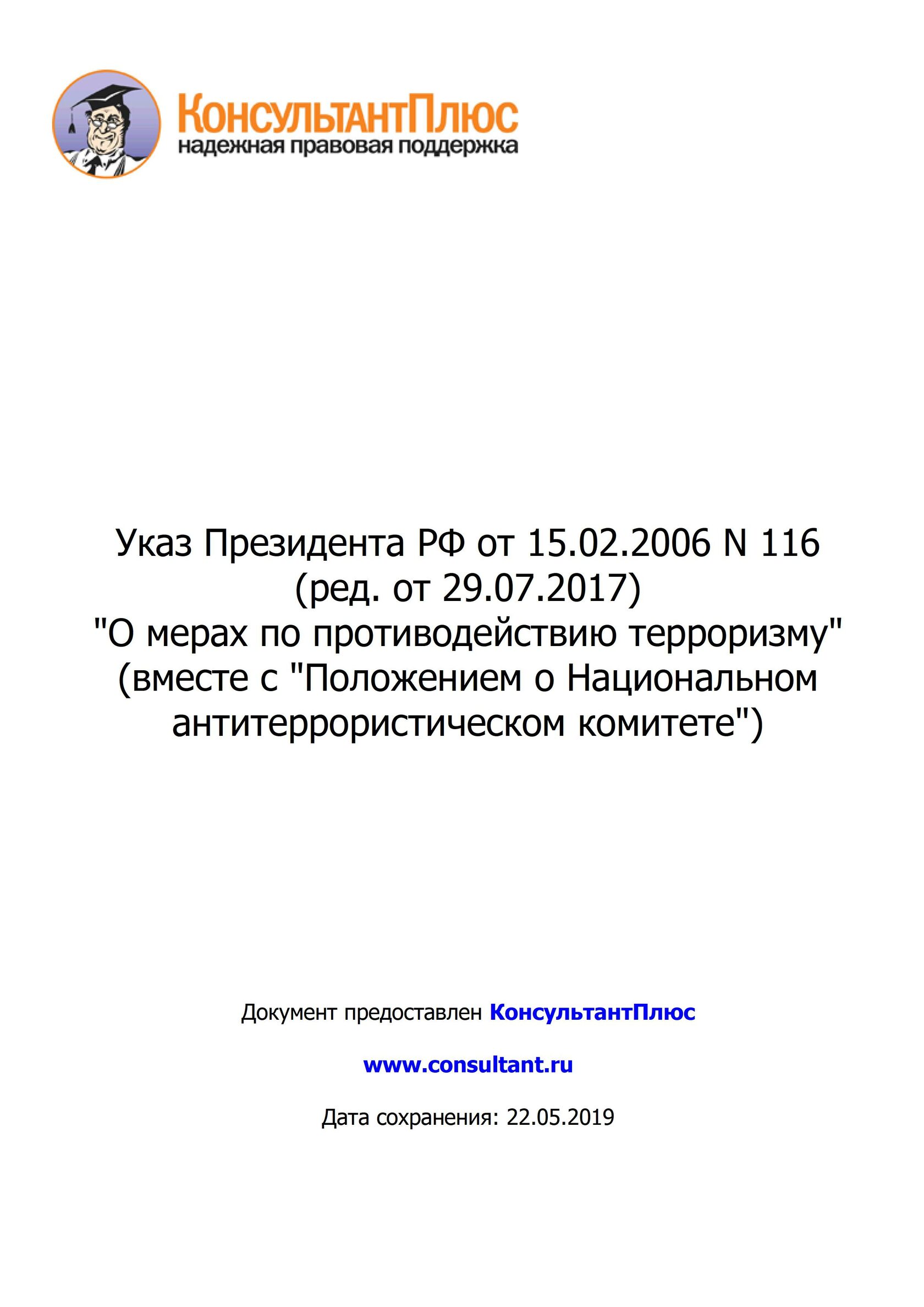 Март 2014 событие. Митинг в симферополе 2014. Луганск ога 09. 03 2014 г 116. Митинги в донецке 2014 майдановские.