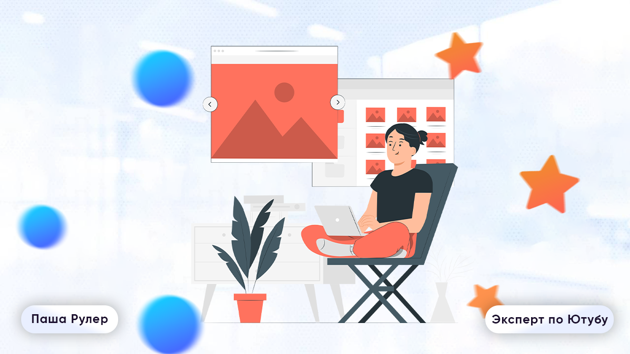 новые правила на ютуб часы просмотров