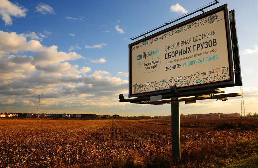 Баннер с фирменными иллюстрациями