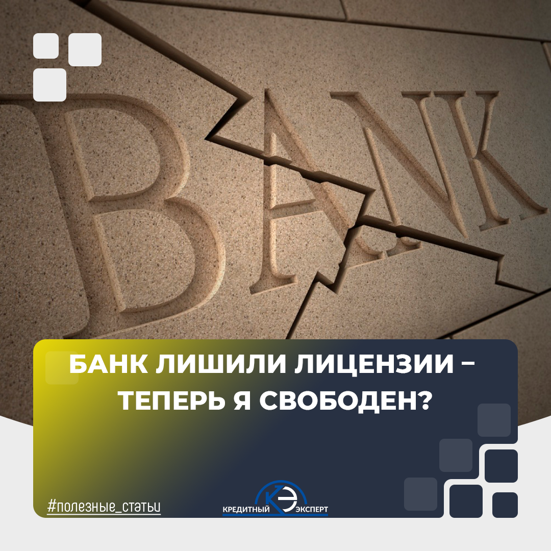 1 кредитный банк отзывы