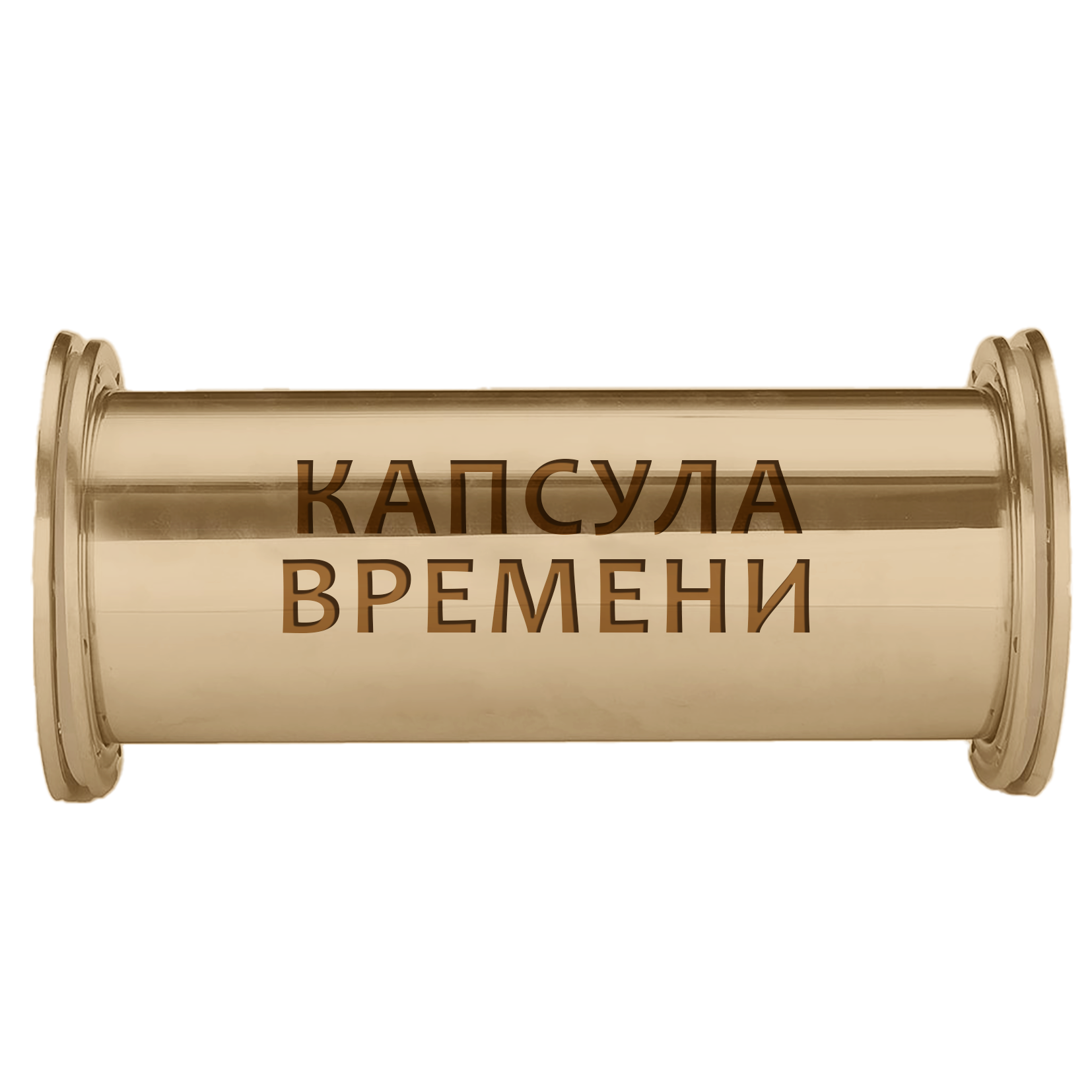 300 лет СПбГУ