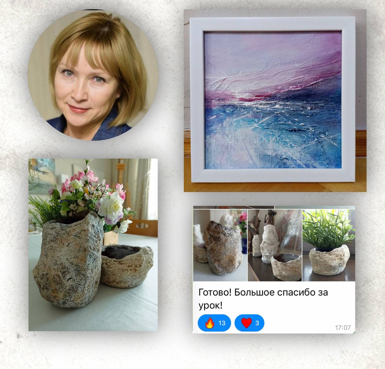 Елена Хлопенкова