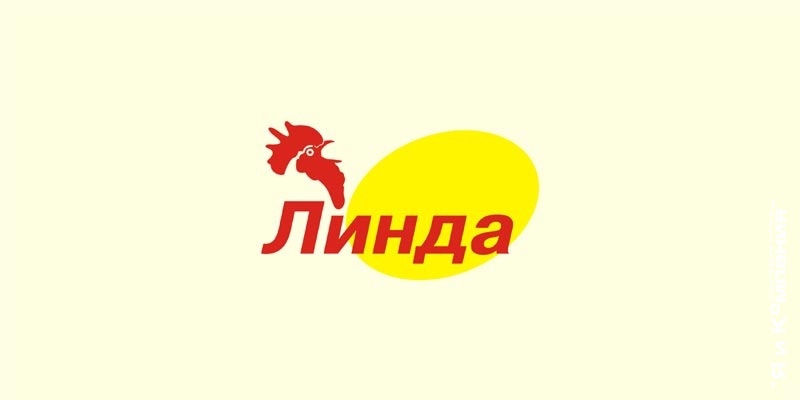 Фирменный магазин Линда