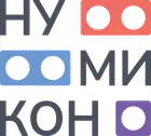 Нумикон — на главную