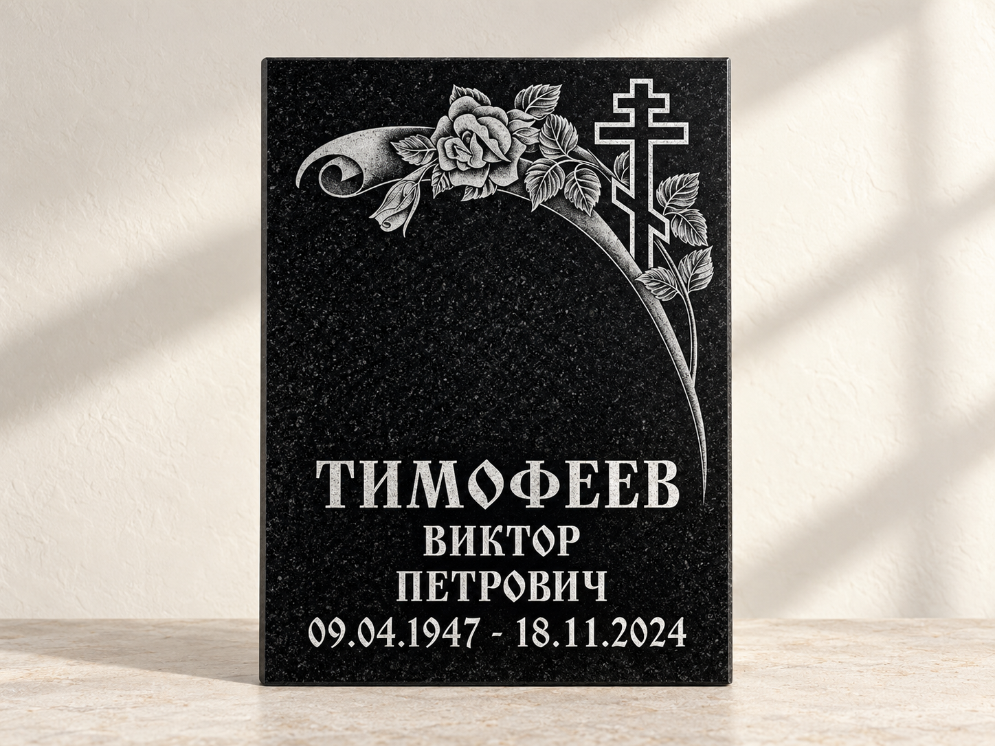 Гранитная табличка с розой, лентой и крестом; 30 × 40 см