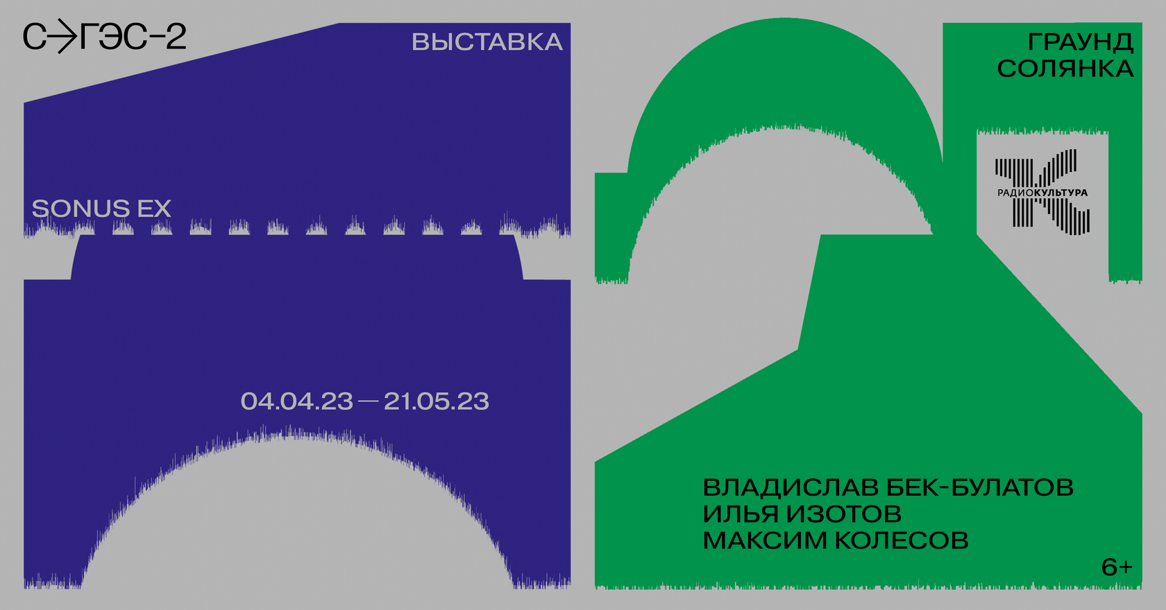 Неоконченная пьеса для роборуки