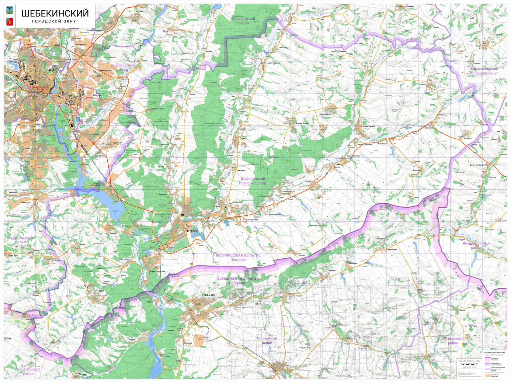 Подробная карта шебекинского района белгородской области