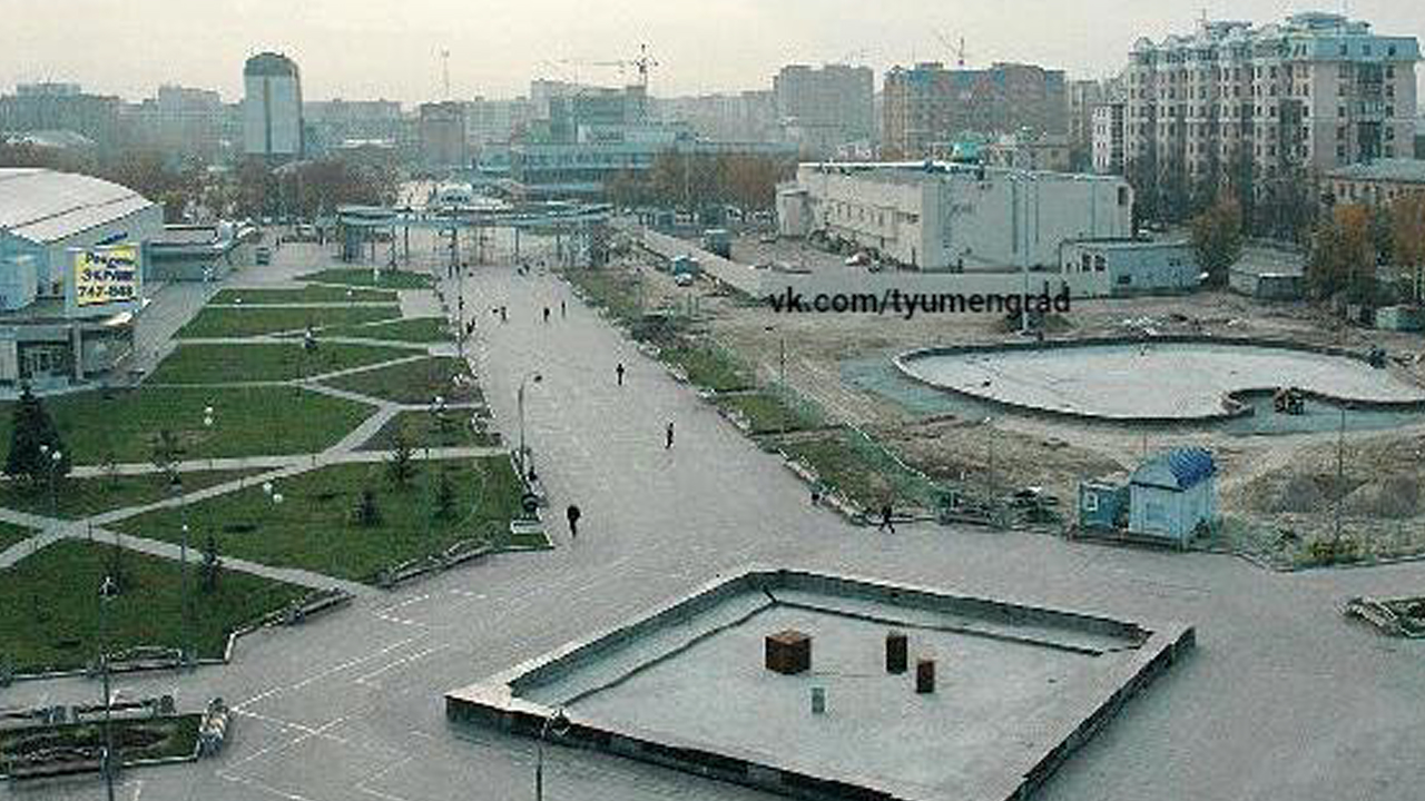 Площадь 400 летия Тюмени в 90е