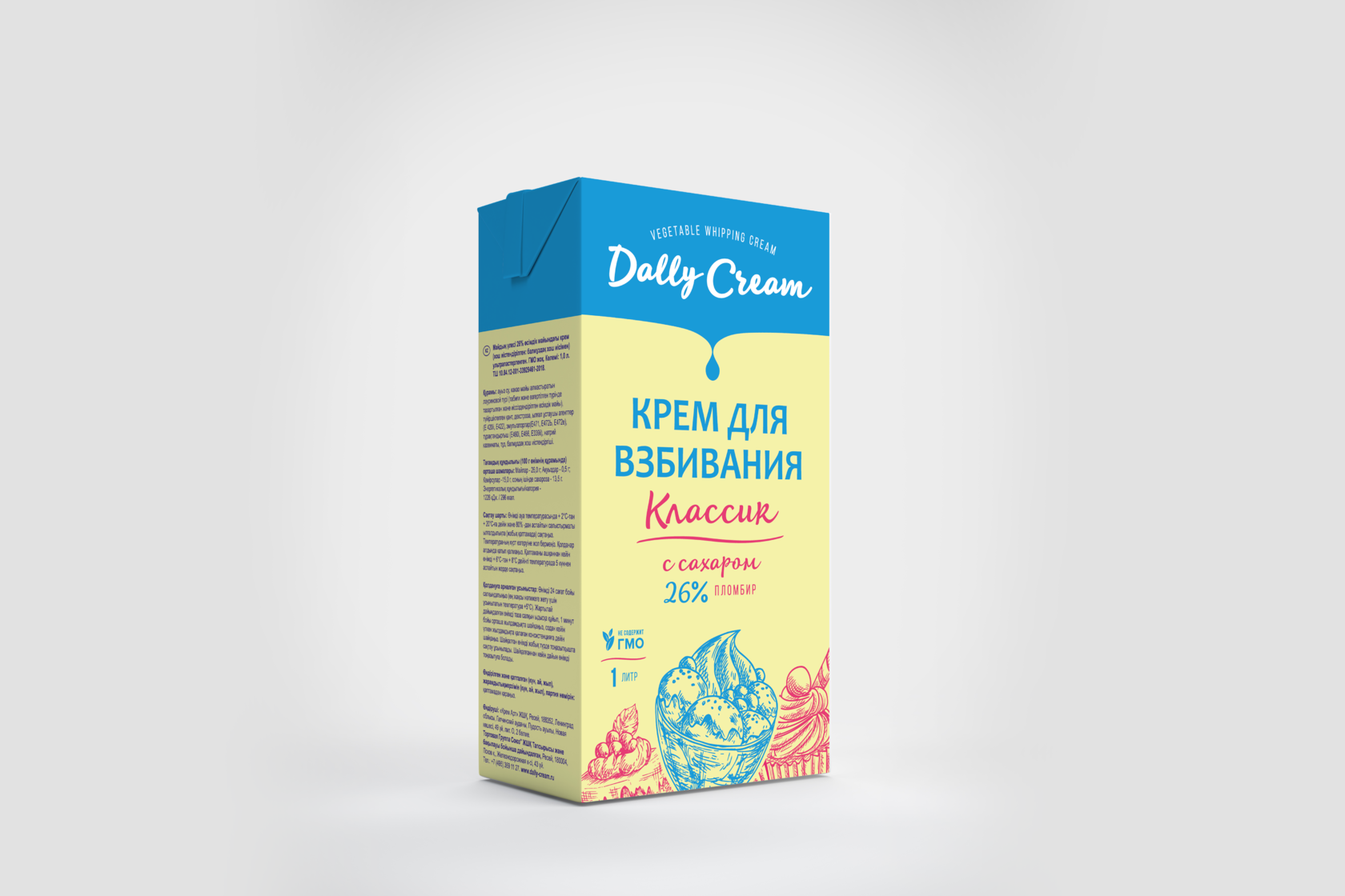 Крем делит цена отзывы. Сливки растительные "Dally Cream" 26% (12 шт х 1 л). Сливки растительные 26% 1 л Дэлли пломбир. Dally Cream крем для взбивания. Крем для взбивания на растительных маслах.