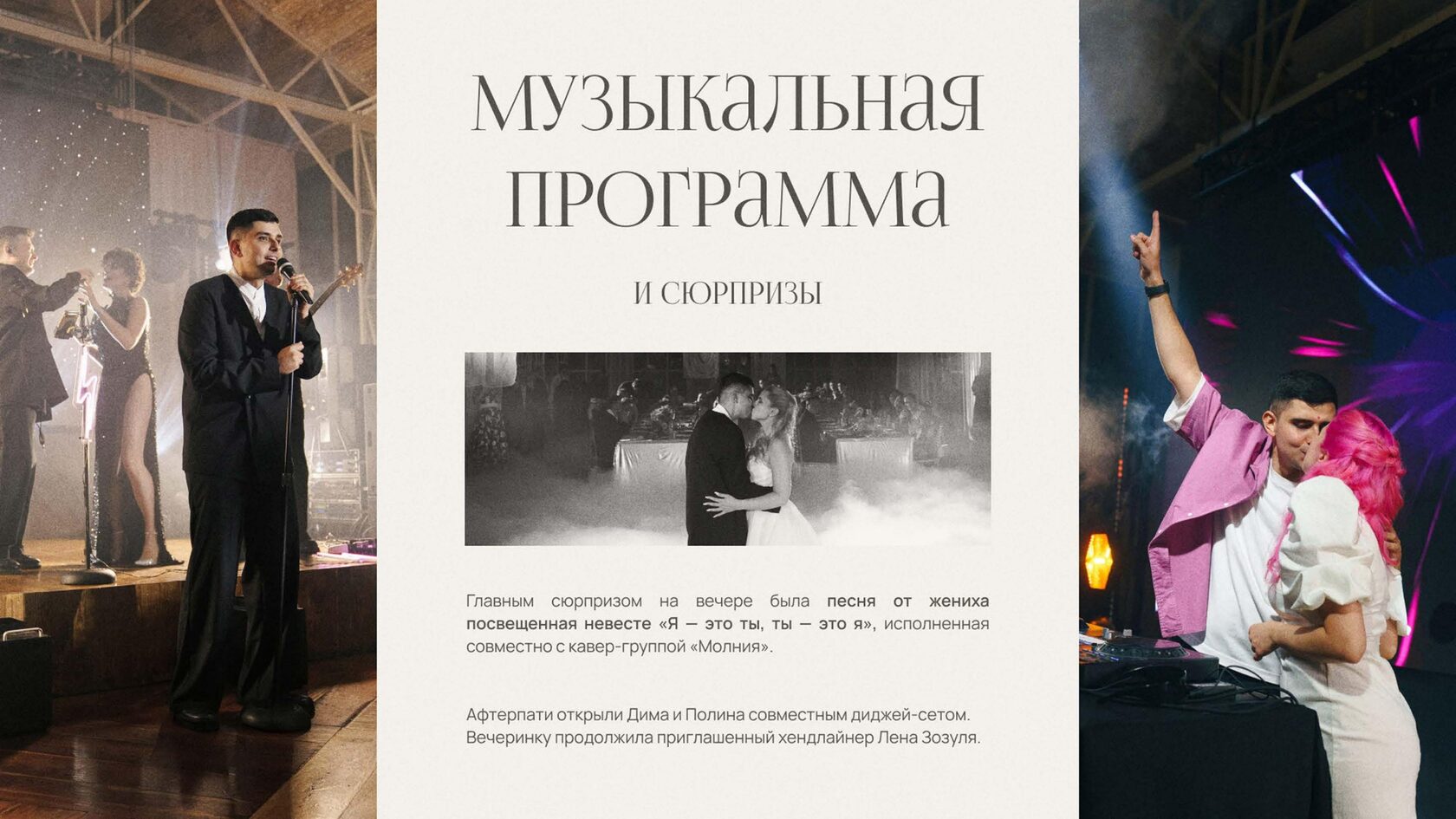 Слайд презентации в прайсе 25