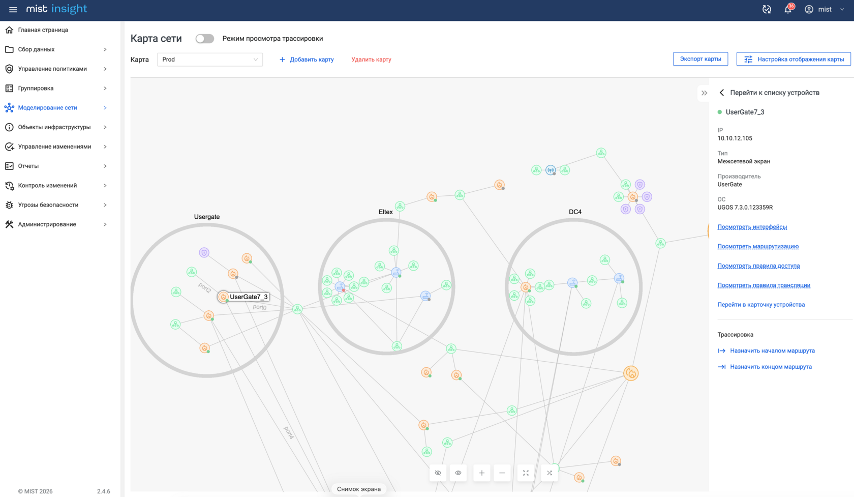 Экран MIST Insight с динамической картой сети и карточкой устройства