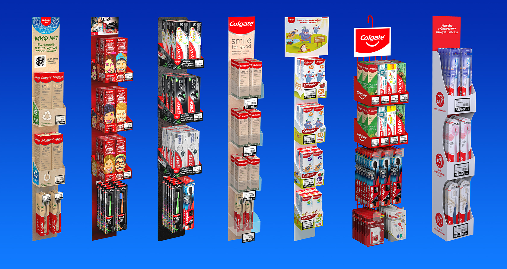 Страйп-ленты с продукцией по уходу за полостью рта