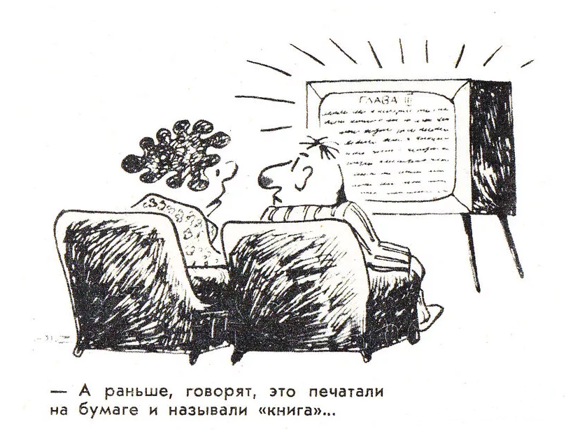 А все а все а надо было раньше. Раньше ты был другим. День психического здоровья мем. А что раньше не говорила. А что раньше не говорила.