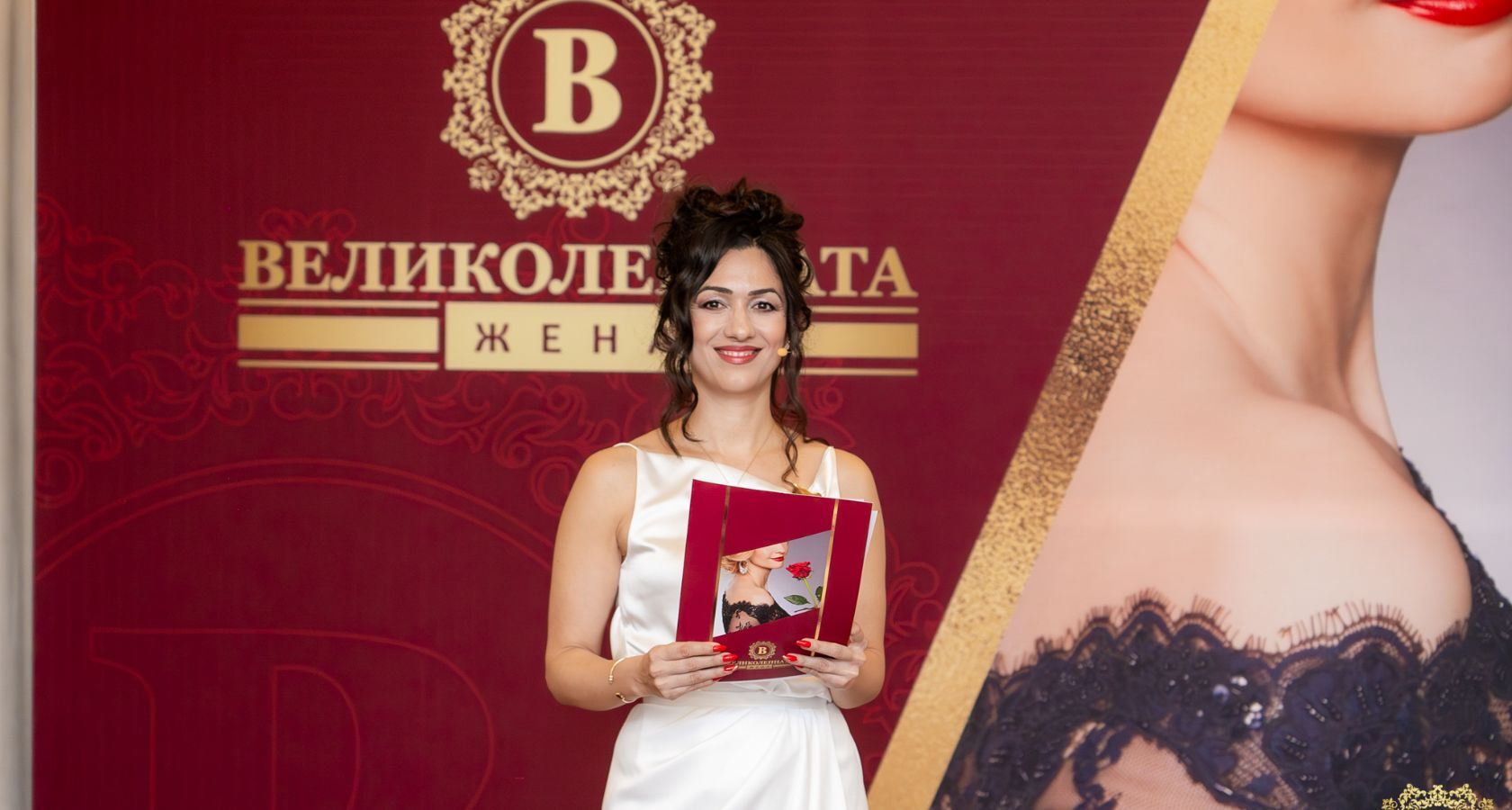 Десислава Авджиева водеща на Гала вечерта на ВЕЛИКОЛЕПНАТА Жена за 8 март