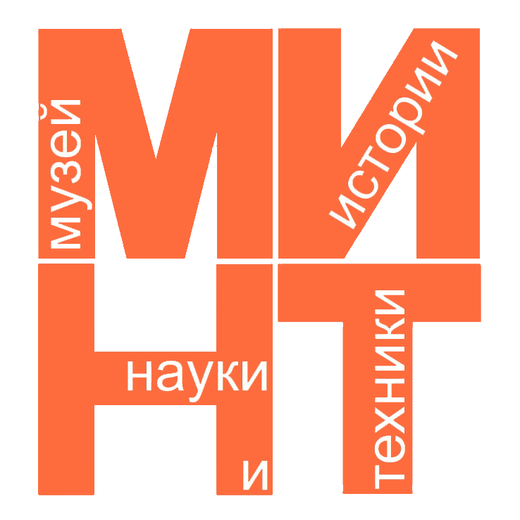 МИНТ
