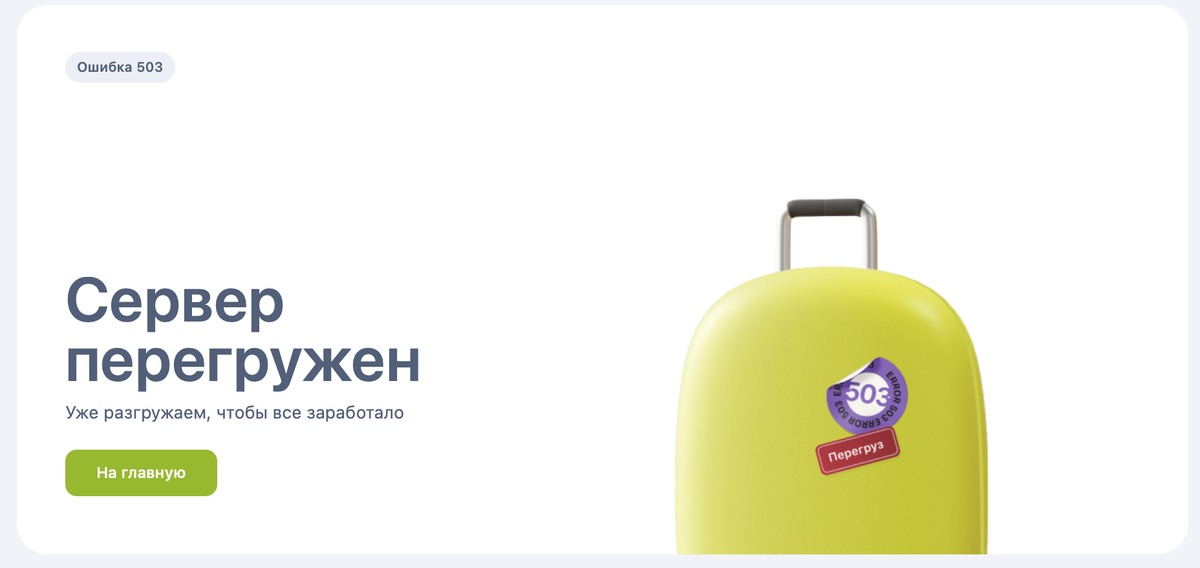 Закрытая распродажа S7 в сентябре
