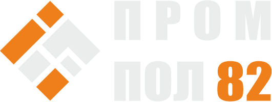 Бетон и Пол