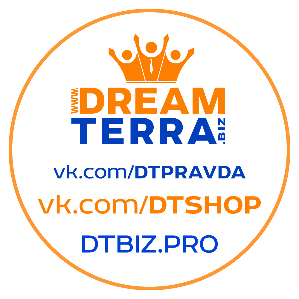 Dreamterra. Дримтерра. Фирма Дрим-Терра. DREAMTERRA логотип. Дрим Терра в Перми.