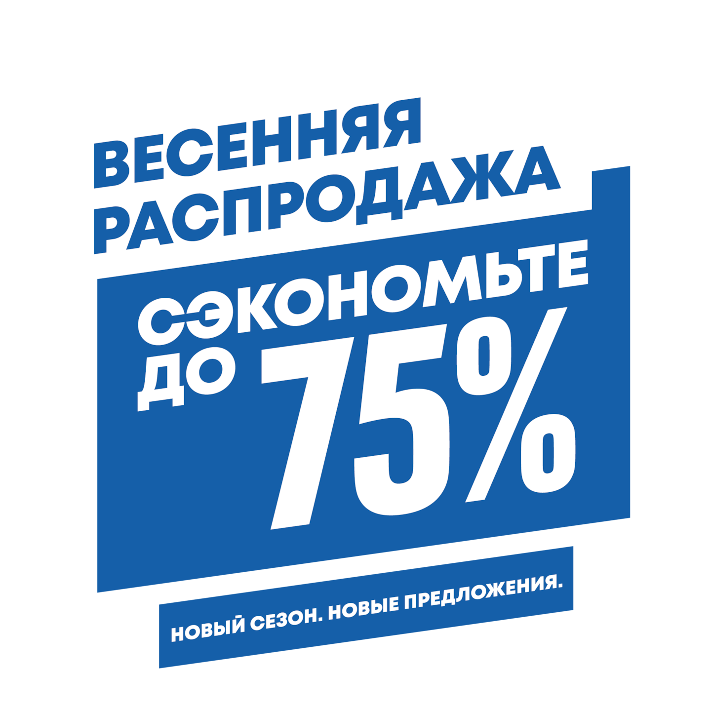 Во сколько начнется весенняя распродажа стим. Весенняя распродажа.