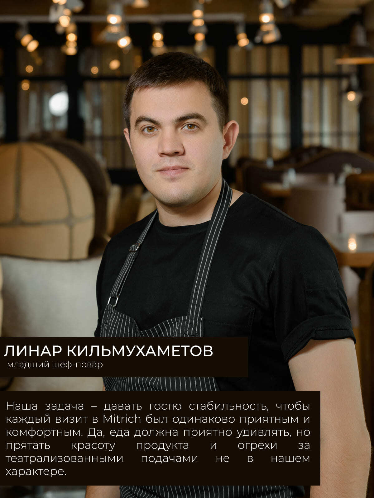 Mitrich Steakhouse, ресторан на Ковалихинской улице в Нижнем Новгороде - адрес, телефон, отзывы